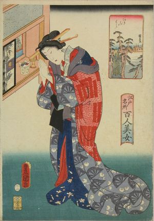 Utagawa Kunisada: Asajigahara, from - Hara Shobō