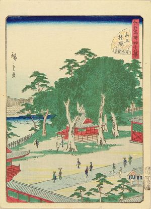 Utagawa Hiroshige II: Sanno Shrine, from - Hara Shobō