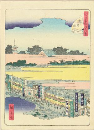 Utagawa Hiroshige II: Saruwakacho, from - Hara Shobō