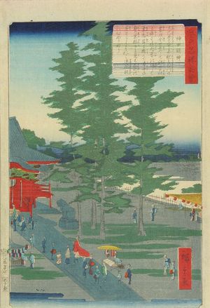 Utagawa Hiroshige II: Kanda Myojin Shrine, from - Hara Shobō