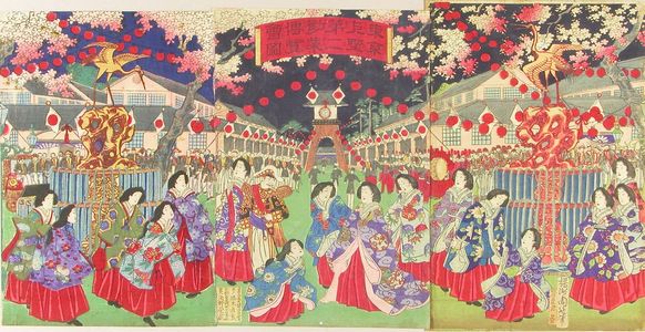 豊原周延: Second exposition at Ueno, Tokyo, triptych, 1881 - 原書房