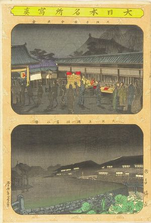 TOSHIMOTO: Night view of Jianji, and dawn at Shokonsha, Osaka, from - 原書房