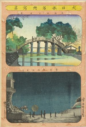 TOSHIMOTO: Drum bridge at Sumiyoshi, Osaka, and Night view at Kudan Hill, Tokyo, from - 原書房