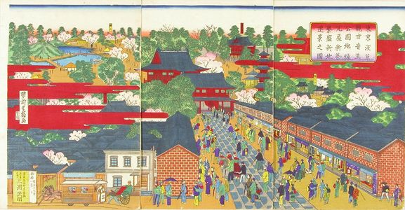SHIGEKIYO: View of the ground of Asakusa Kannon Temple and its brick building along the approach, triptych, 1886 - 原書房