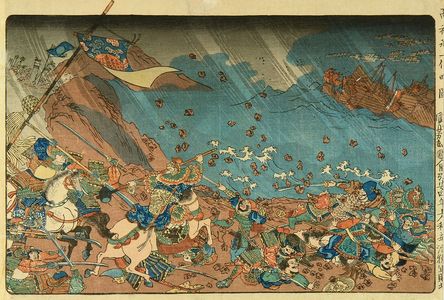 歌川国芳: Mngolean troops being defeated by divine wind, from - 原書房