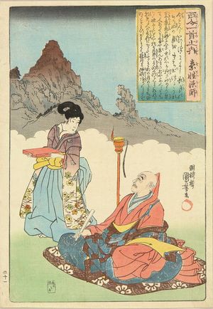 Utagawa Kuniyoshi, 歌川国芳 (KUNIYOSHI)による浮世絵「Priest Sojo, from」