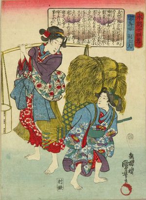 Utagawa Kuniyoshi: Princess Anju and Hakuomaru, from - Hara Shobō