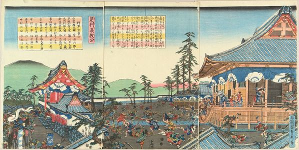 歌川貞秀: Ashikaga Yoshinori defeated at Akamatsu Man'yu's palace, triptych, c.1848 - 原書房