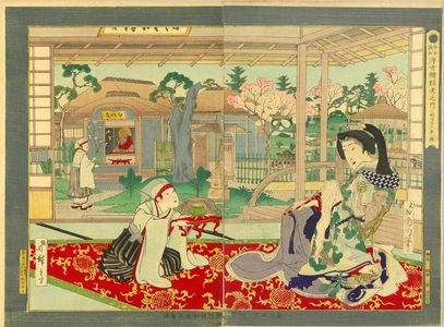 Utagawa Hiroshige III: - Hara Shobō