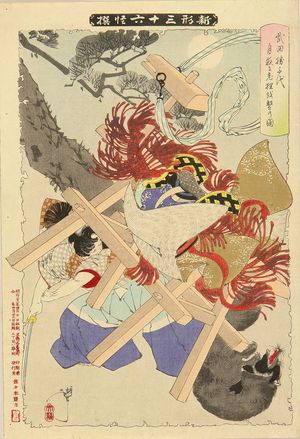 Tsukioka Yoshitoshi: Takeda Katsuchiyo slaying an old badger in the Moonlight, from - Hara Shobō