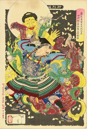 無款: Gamo Sadahide's servant, Toki Motosada, hurling a demon king to the ground at Mount Inoha, from - 原書房
