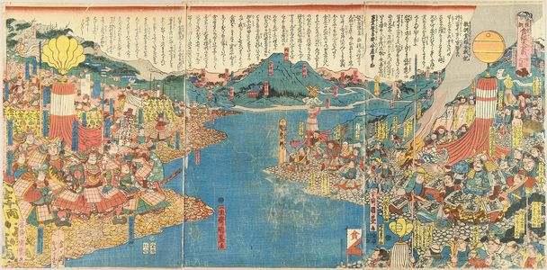 Utagawa Kunimori: Battle of rich and poor, triptych, c.1844 - Hara Shobō