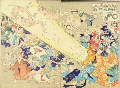 UNSIGNED: A caricature, illustrating fighting with their fart, diptych - 原書房