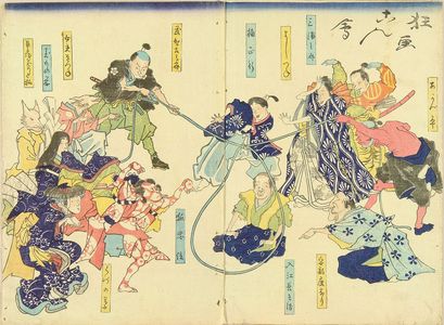 UNSIGNED: A caricature, illstrating the kyogen play - Hara Shobō
