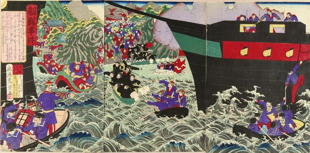 TORASHIGE: An incident at Korea, triptych, 1882 - Hara Shobō