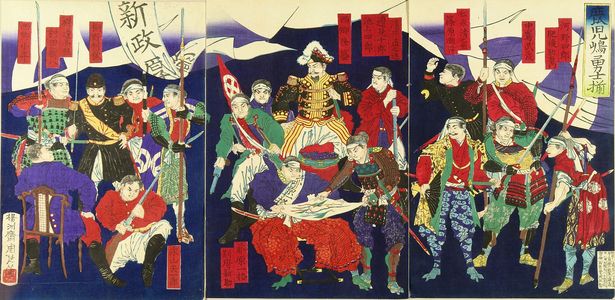 Toyohara Chikanobu: Heroes of Kagoshima, triptych, 1877 - Hara Shobō