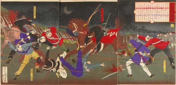 SHINSAI: Scene of the Satsuma rebellion, triptych, 1877 - Hara Shobō