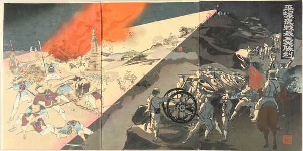 TOSHIMITSU: A scene of Sino-Japan war, triptych, 1894 - Hara Shobō
