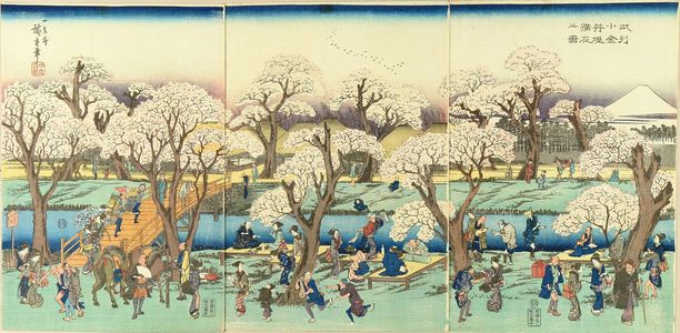 Utagawa Hiroshige: - Hara Shobō