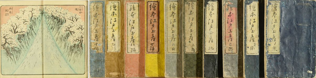 無款: , 10 vols. complete, original covers and title slips, some title slips with inscription, some with collector seals - 原書房