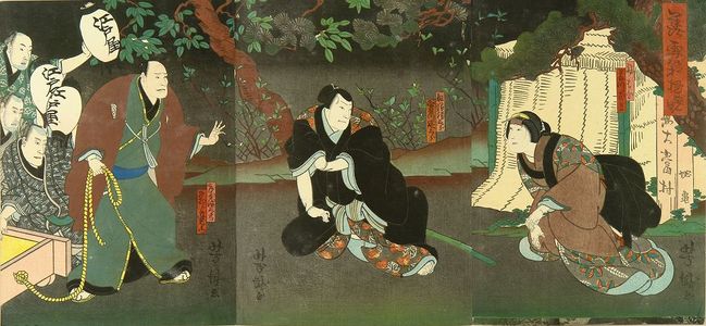 Utagawa Yoshitaki, 歌川芳滝 (YOSHITAKI)による浮世絵「A scene of a kabuki performance, triptych」