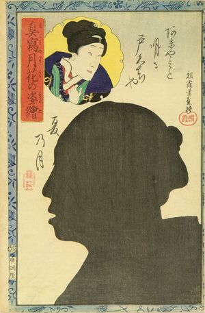 落合芳幾: A silhouette of the profile of the actor Baika, from - 原書房