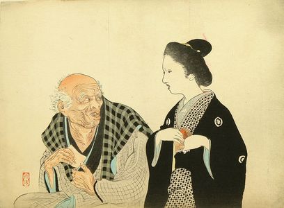 Tomioka Eisen: A frontispiece of a novel in - Hara Shobō