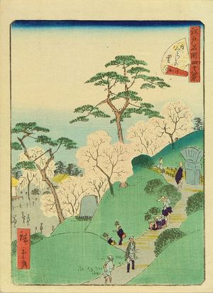 Utagawa Hiroshige II: Nippori, from - Hara Shobō