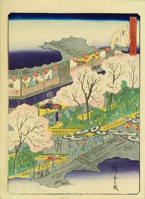 Utagawa Hiroshige II: Shin-yoshiwara, from - Hara Shobō