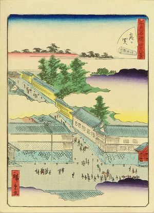 Utagawa Hiroshige II: Kasumigaseki, from - Hara Shobō