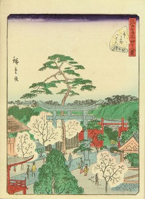 二歌川広重: Hachiman Shrine, Ichigaya, from - 原書房