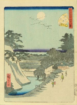 二歌川広重: Sakurada soto ue (Hilltop outside Sakurada Gete), from - 原書房