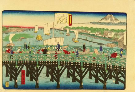 Utagawa Hiroshige III: Shin-ohashi Bridge seen from Ryogoku Bridge, from - Hara Shobō