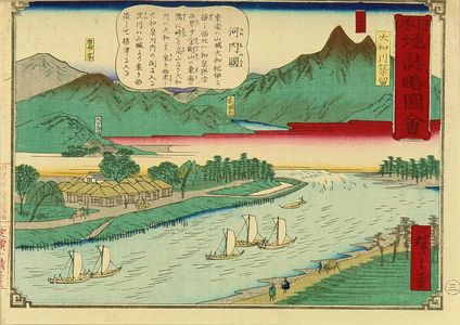Utagawa Hiroshige III: Tsuru, Yamato River, Kawachi Province, from - Hara Shobō