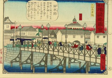 Utagawa Hiroshige III: Korai Bridge, Settsu Province, from - Hara Shobō