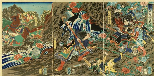 Tsukioka Yoshitoshi: Toyotomi Hideyoshi's troops fighting in Korea, triptych, 1866 - Hara Shobō