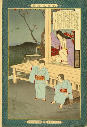 TANKEI: Ichimanmaru, from - Hara Shobō