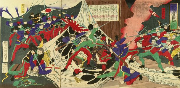 Toyohara Chikanobu: A scene of the battle of Kagoshima, triptych, 1877 - Hara Shobō