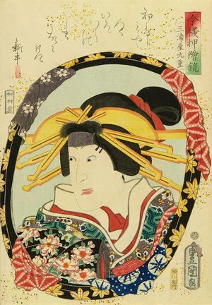 Utagawa Kunisada: A bust portrait of the actor Ichimura Shinsha, from - Hara Shobō