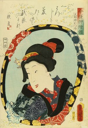 Utagawa Kunisada: A bust portrait of the actor Nakamura Utanojo, from - Hara Shobō
