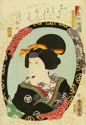 歌川国貞: A bust portrait of the actor Ichikawa Dannosuke, from - 原書房