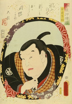 Utagawa Kunisada: A bust portrait of the actor Bando Muraemon, from - Hara Shobō