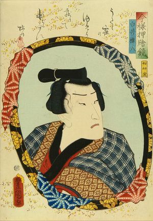 Utagawa Toyokuni (TOYOKUNI III)による浮世絵「A bust portrait of the actor Ichikawa Ichizo, from」