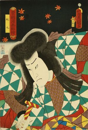 歌川国貞: Portrait of an actor acting Hebimaru, from - 原書房