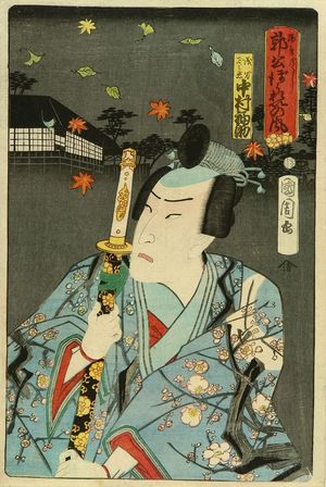 Toyohara Kunichika: Portrait of the actor Nakamura Fukusuke, with a view of ghostly wind in the licensed quarters, from - Hara Shobō