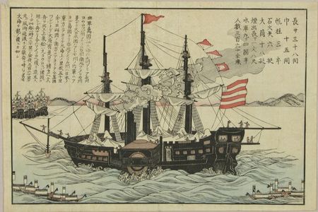 Japanischer Druck "Steam boat" von NAGASAKI SCHOOL