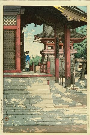 川瀬巴水: Meguro Fudo Shrine, 1931 - 原書房