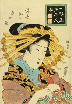 Keisai Eisen: A bust portrait of a courtesan, from - Hara Shobō