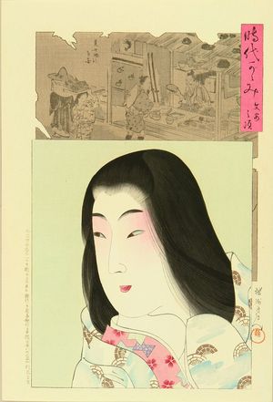 Toyohara Chikanobu: Heian Era, from - Hara Shobō