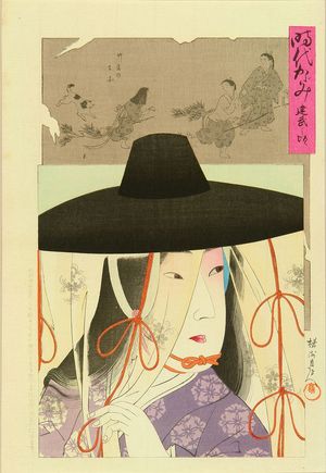 Toyohara Chikanobu: Kenmu Era, from - Hara Shobō